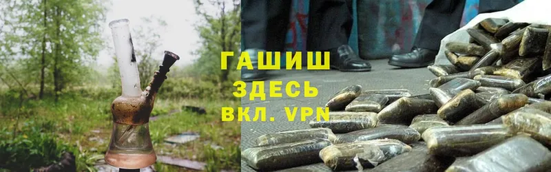 Магазины продажи наркотиков Губаха A PVP  Канабис  omg маркетплейс  Cocaine 